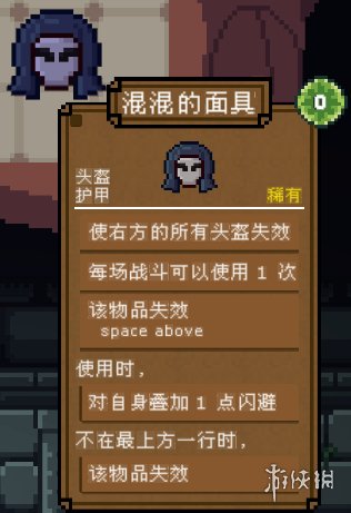 游侠网6