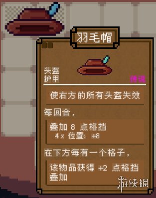游侠网7