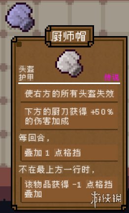游侠网8