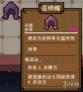游侠网9