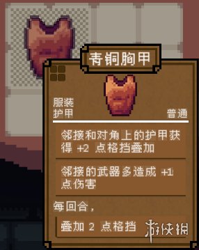 游侠网10