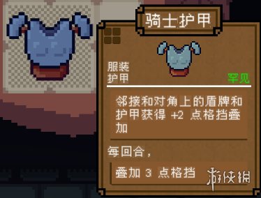 游侠网12