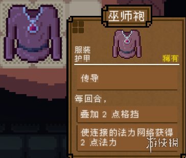 游侠网13