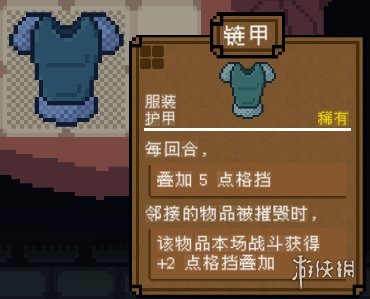 游侠网14