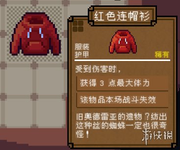 游侠网17