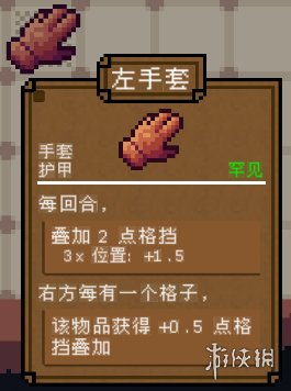 游侠网19