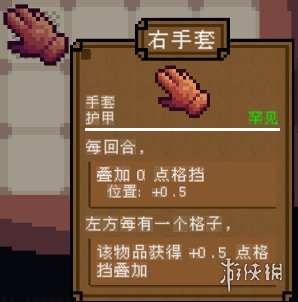游侠网20