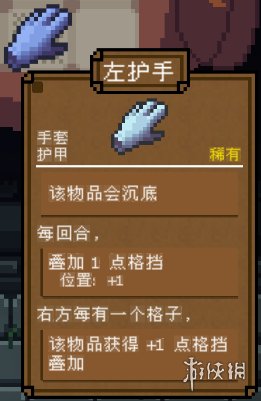 游侠网21