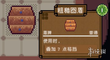 游侠网25