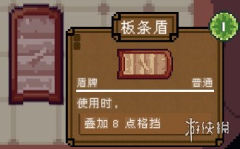游侠网26