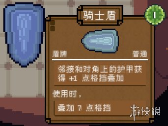 游侠网27