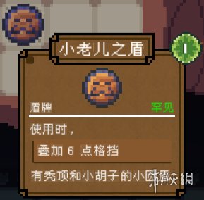 游侠网28