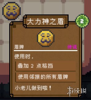 游侠网32