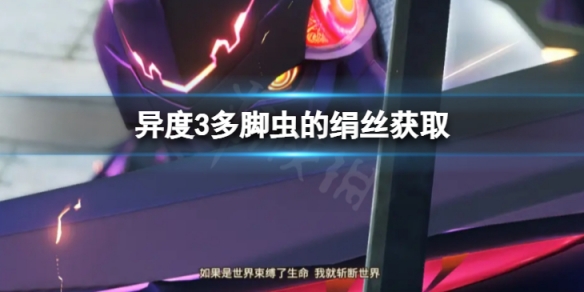 游侠网1