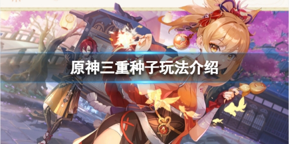 游侠网1