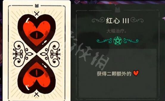 游侠网4