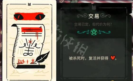 游侠网8