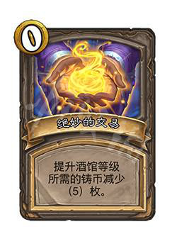 游侠网8