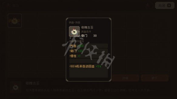 游侠网7