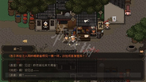 游侠网4