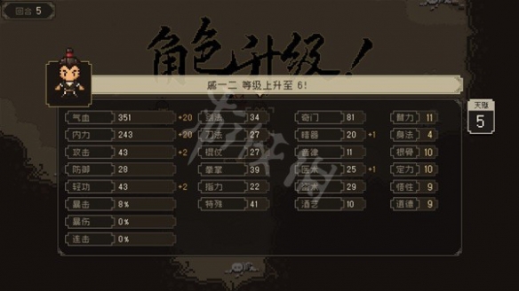 游侠网9