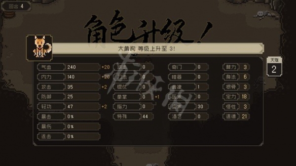 游侠网10
