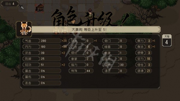 游侠网13