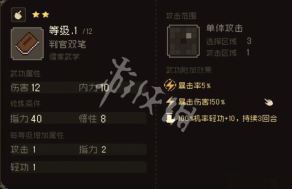 游侠网14