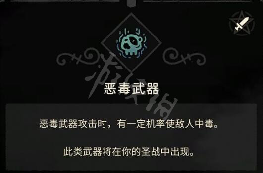 游侠网4