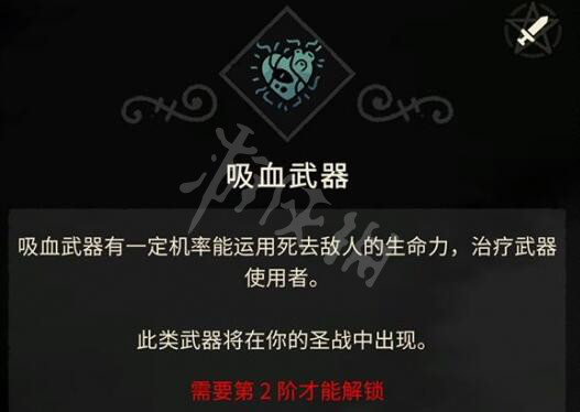 游侠网5