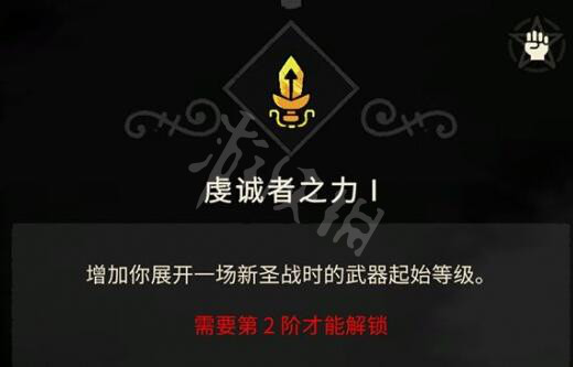 游侠网6