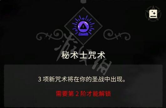 游侠网7