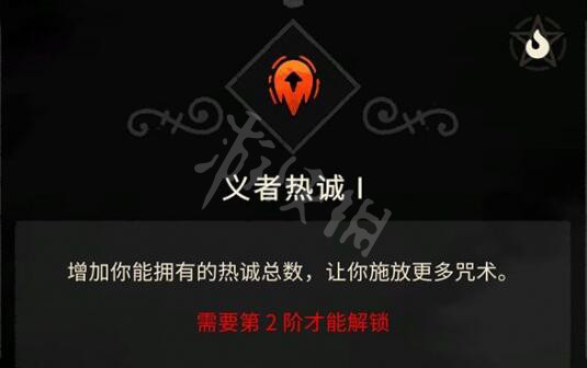 游侠网8