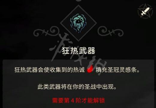 游侠网12