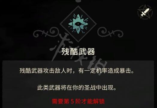 游侠网16