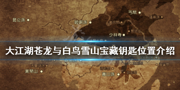 游侠网1