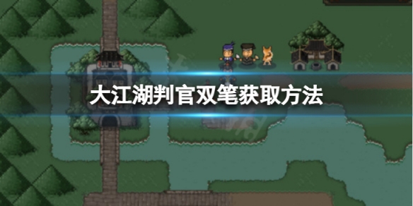 游侠网1