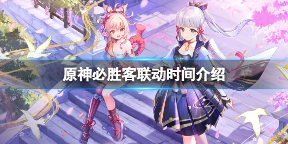 游侠网1