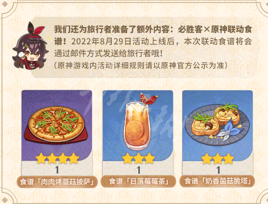 游侠网10