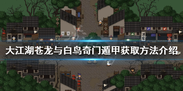 游侠网1