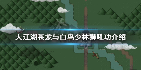 游侠网1
