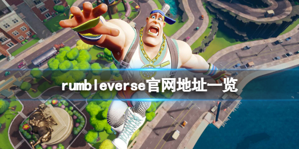 游侠网1
