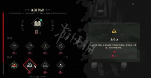 游侠网3