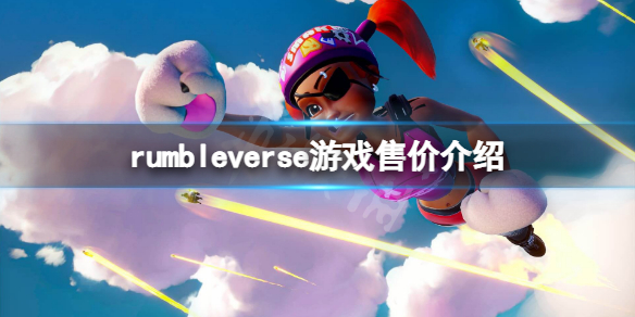 游侠网1