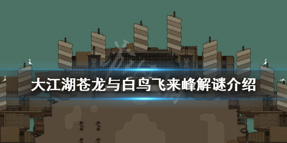 游侠网1