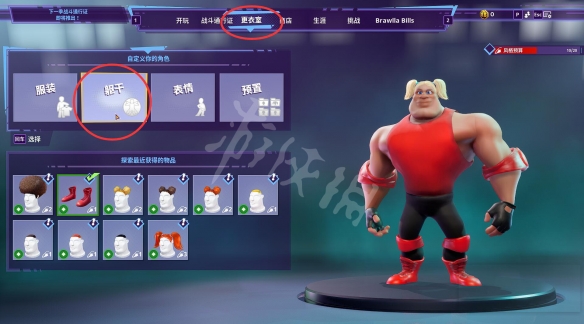 游侠网2