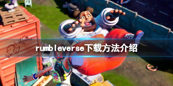 游侠网1