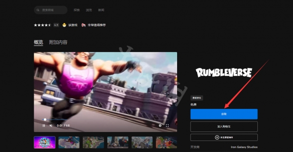 游侠网2