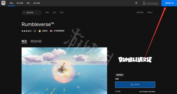 游侠网3