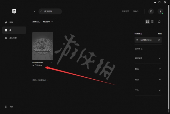 游侠网9